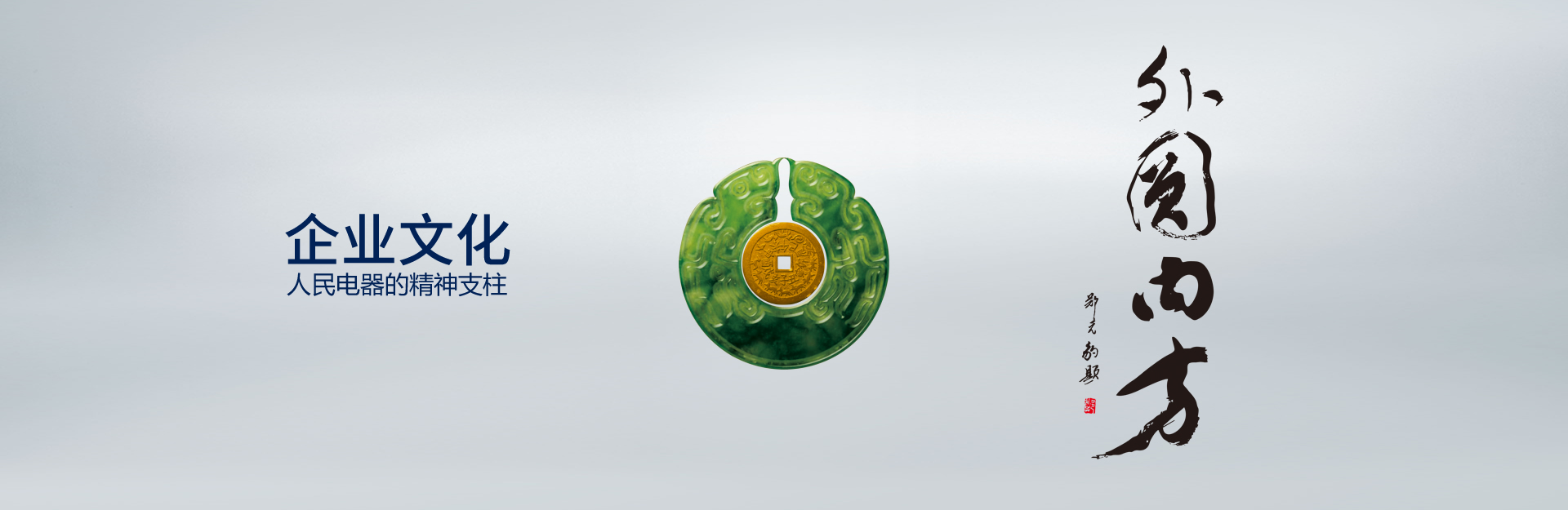 內(nèi)方外圓，低調(diào)有勁