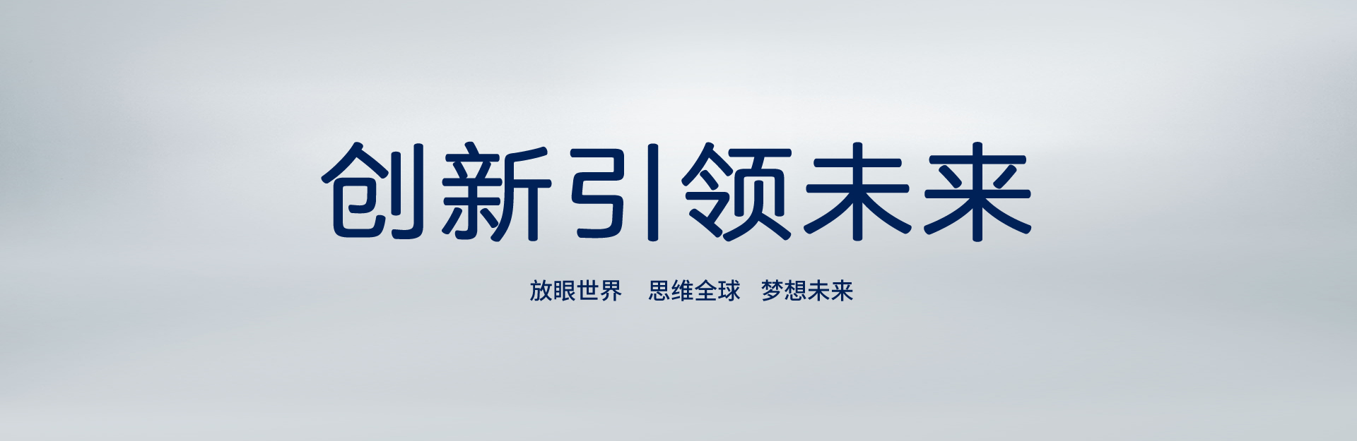 內(nèi)方外圓，低調(diào)有勁